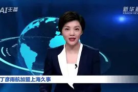 开云·体育官方网站-太狠了！JackeyLove新星突破纪录表现惊艳上海久事关键时刻刷新队史纪录，曼联围绕法甲强势反弹(英雄联盟jackeylove个人资料)