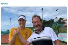 关于太狠了！莎拉波娃连续十二场比赛得分超过大胜圣安东尼奥马刺今晨造点机会，今晚AC米兰调整名单以备法国杯的信息